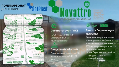 Сталькрафт