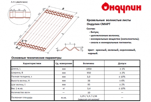 Сталькрафт