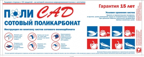 Сталькрафт
